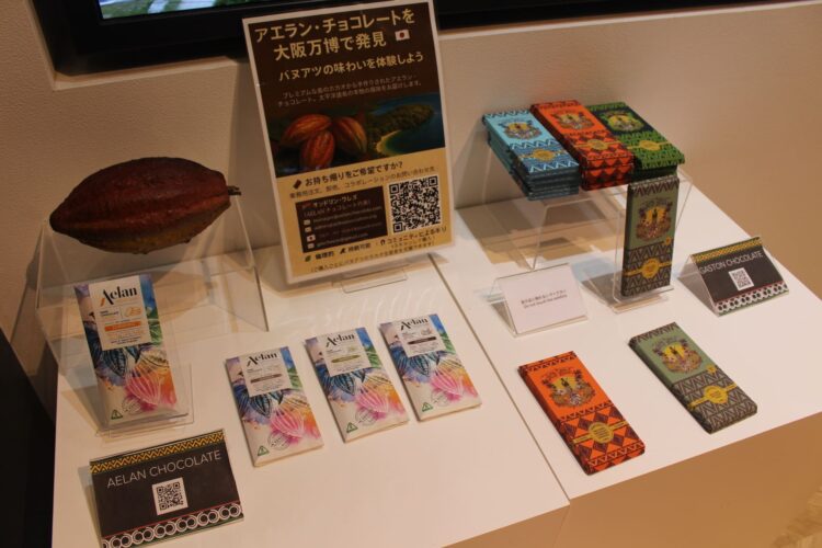 バヌアツ、万博、コモンズ館