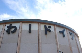 ドイツ、万博、インタビュー
