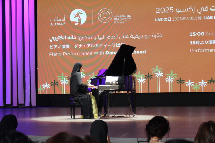 UAE、万博、ナショナルデー