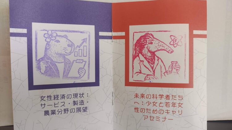 ブラジル、万博、独立記念日