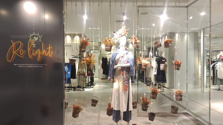 大丸梅田店、relight、再倖築、ロスフラワー