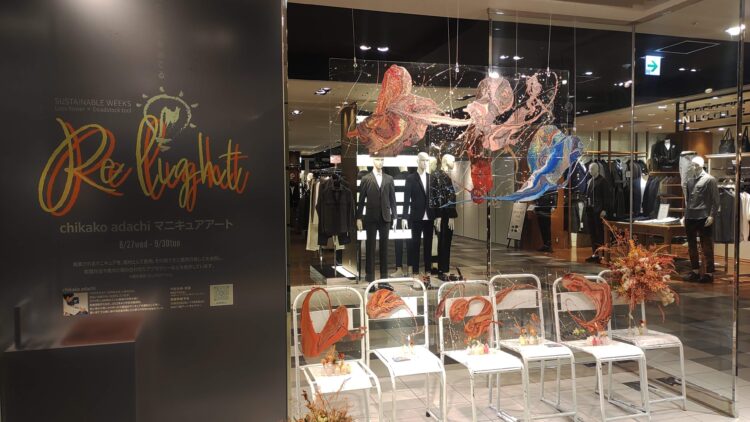 大丸梅田店、relight、再倖築、ロスフラワー