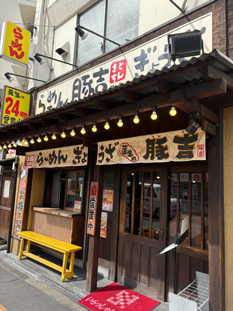 蒲生四丁目　がもよん　ラーメン　豚骨　豚吉