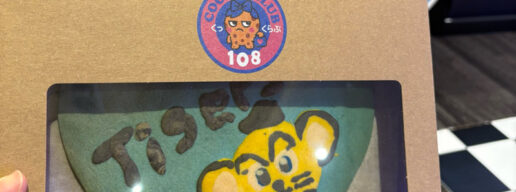 くっきーくらぶ108 巨大クッキー　なんば　体験スポット