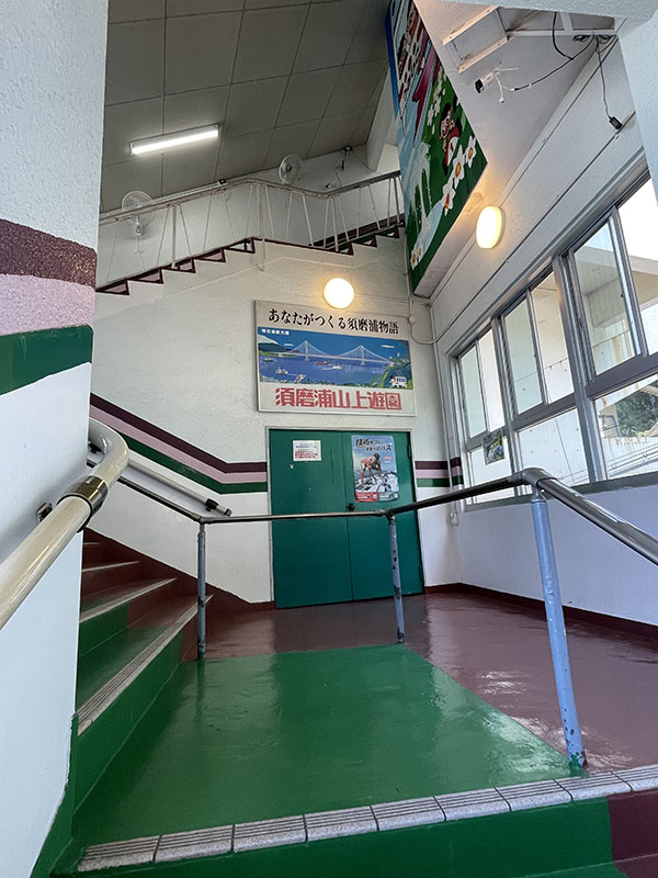 須磨浦公園　カーレーター　2025