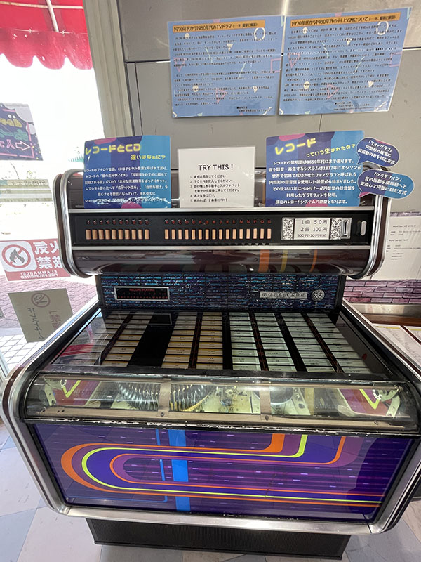 須磨浦公園　カーレーター　2025