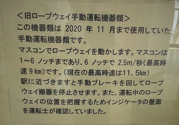 須磨浦公園　カーレーター　2025