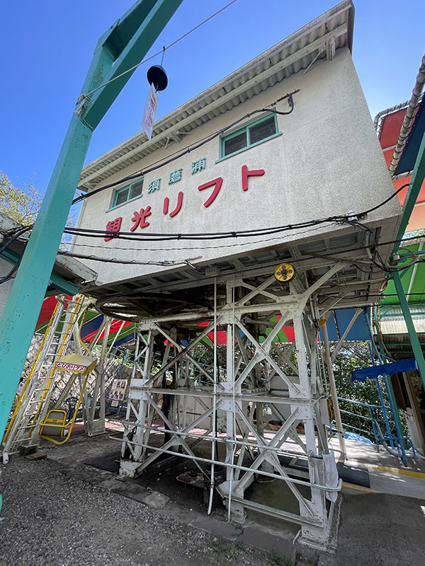 須磨浦公園　カーレーター　2025