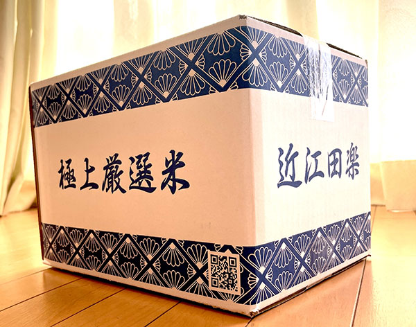 近江田楽　米雅