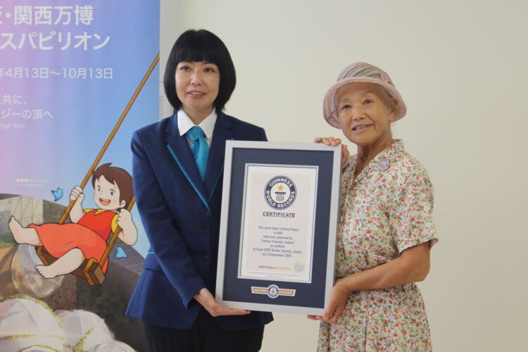 万博おばあちゃん、ギネス、万博