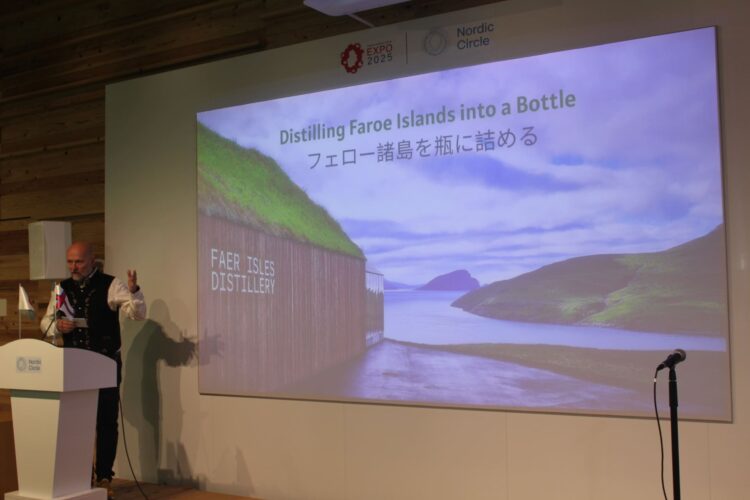 北欧パビリオン、万博、フェロー諸島