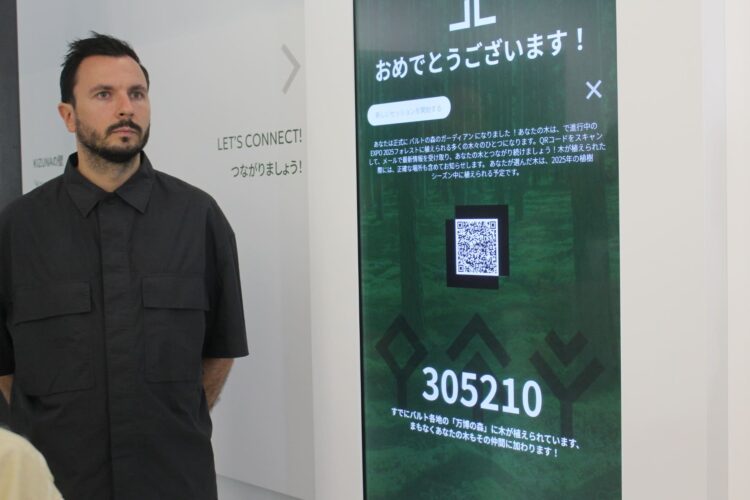 バルト、万博、ガイドツアー