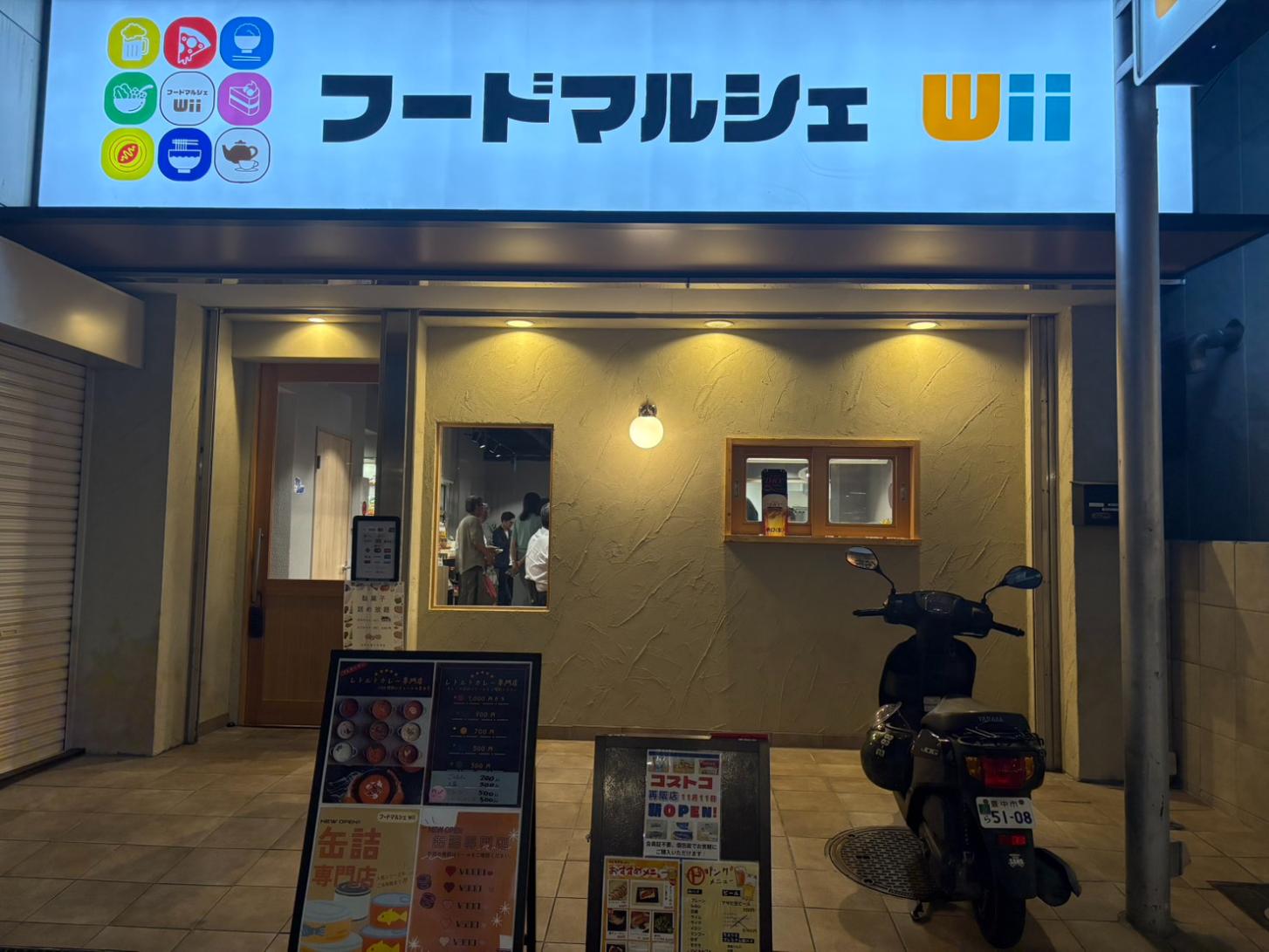 淀川区西中島　鳥取酒肴　店頭