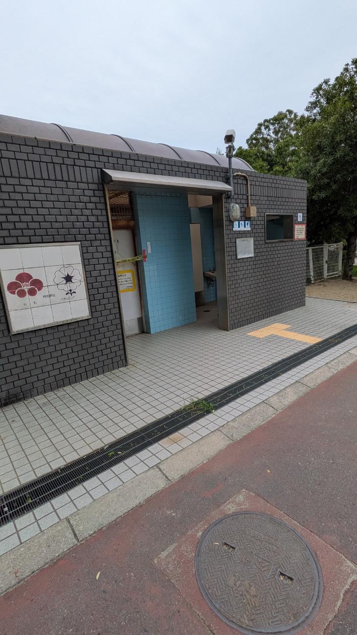 阿倍野区　桃ヶ池公園　トイレ