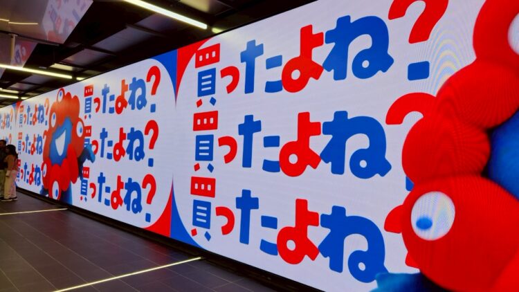 万博、オフィシャルストア