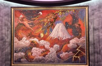 天空美術館