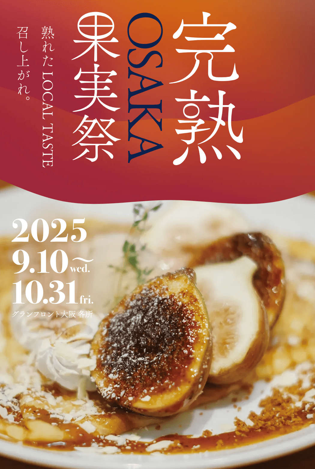 キュウソネコ紙 グランフロント大阪店限定 キュウソネコ紙 グラン