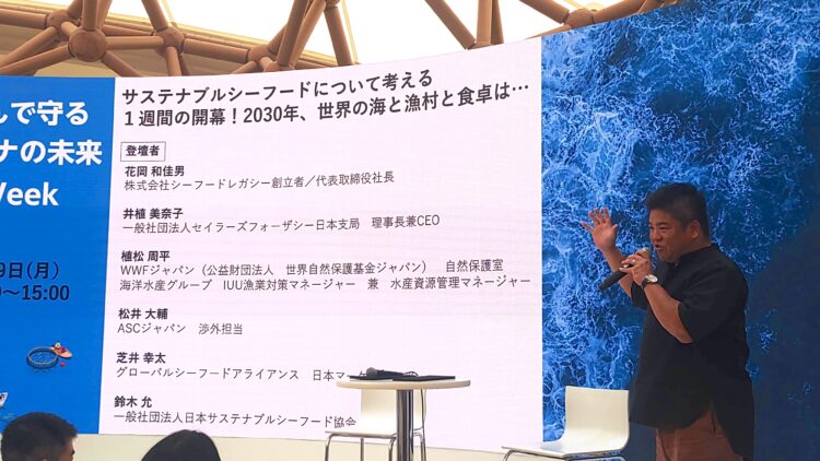 ブルーオーシャンドーム、万博、インタビュー
