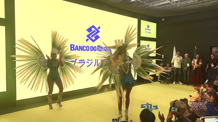 ブラジル、万博、サンバ