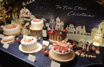 ホテルニューオータニ大阪、クリスマスケーキ