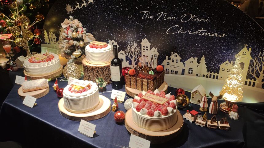 ホテルニューオータニ大阪、クリスマスケーキ