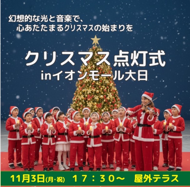 Christmastentosiki1103