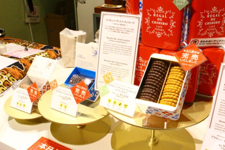 カフェタナカ、サントメプリンシペ、阪急うめだ本店、万博
