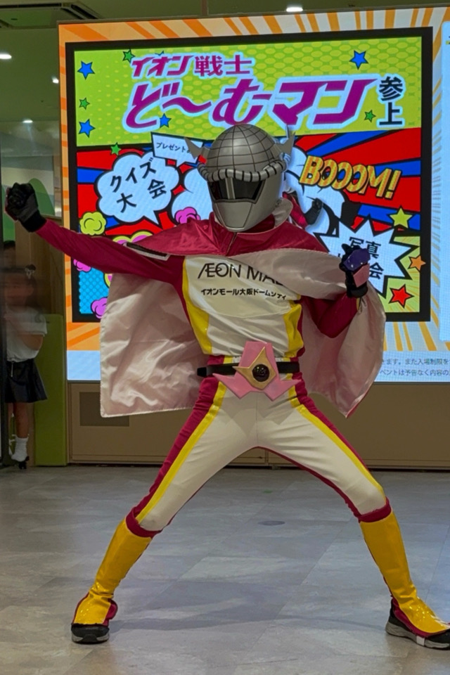 ど〜むマン　イオン　イオンモール大阪ドームシティ　西区　大阪ドーム　イオンイベント