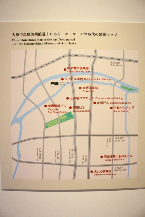 アール・デコ、中之島美術館