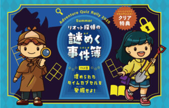 琵琶湖マリオットホテル