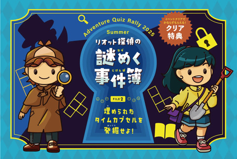 琵琶湖マリオットホテル