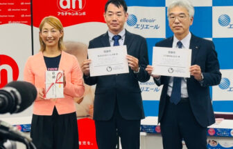 エリエール えがおにタッチ PROJECT