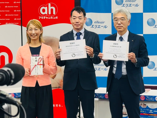 エリエール えがおにタッチ PROJECT