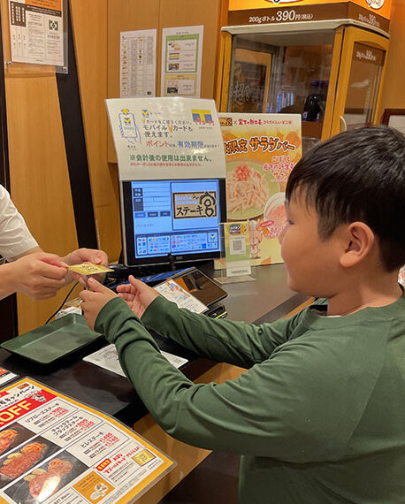 ステーキの宮　ステーキデビュー応援キャンペーン　ステーキ　半額