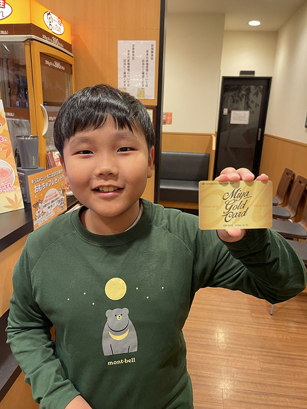 ステーキの宮　ステーキデビュー応援キャンペーン　ステーキ　半額