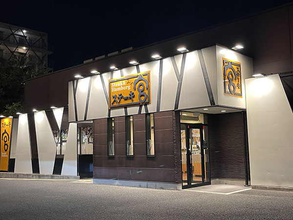 ステーキの宮　ステーキデビュー応援キャンペーン　ステーキ　半額