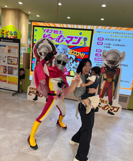 イオンモール大阪ドームシティ　ドームマンヒーローショー　西区イベント
