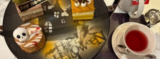 ホテルグランヴィア大阪 ティーラウンジ アフタヌーンティーセット 秋の味覚 栗 かぼちゃ ハロウィン