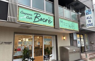 都島区、クレープ、カヌレ、Bocre、カフェ、就労継続支援B型、 手作り、クレープ、 無添加、子連れOK、カラフル、ブーケ 、渋谷徹次、代表