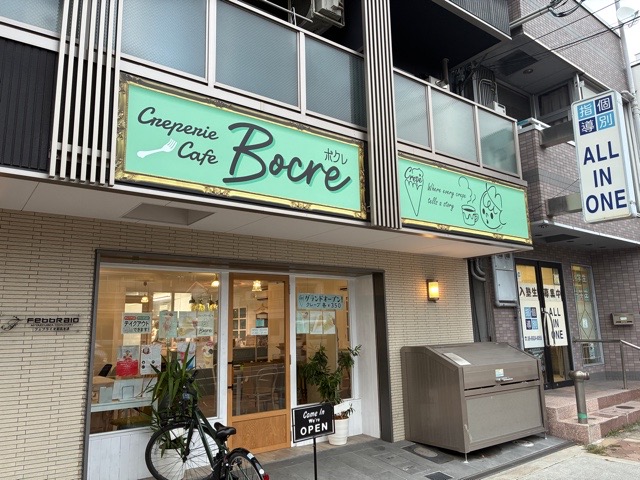 都島区、クレープ、カヌレ、Bocre、カフェ、就労継続支援B型、 手作り、クレープ、 無添加、子連れOK、カラフル、ブーケ 、渋谷徹次、代表