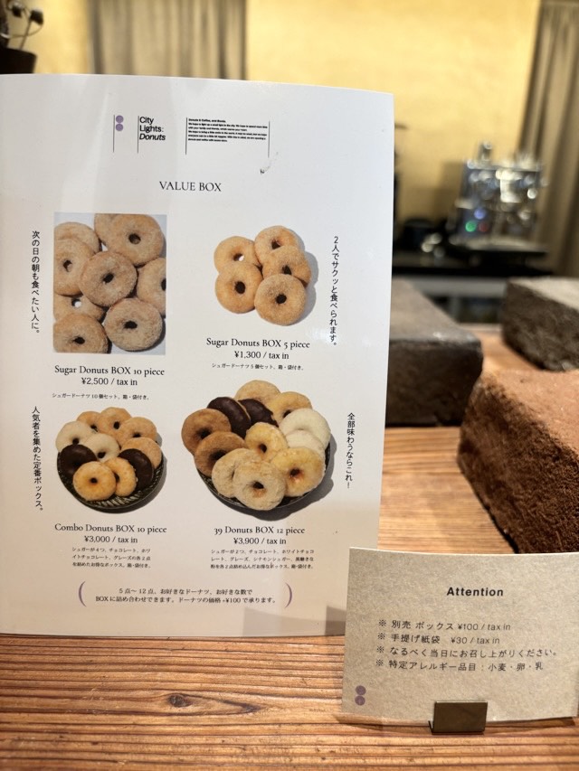 福島区 ドーナツ