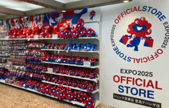 大阪・関西万博 ジュンク堂書店 堂島アバンザ オフィシャルストア ミャクミャク 限定グッズ スタンプラリー 撮影会