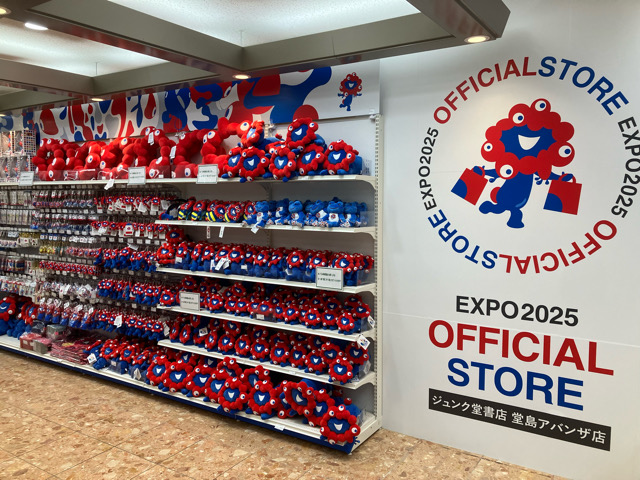 大阪・関西万博　ジュンク堂書店　堂島アバンザ　オフィシャルストア　ミャクミャク　限定グッズ　スタンプラリー　撮影会