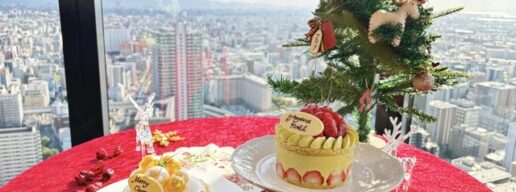 センタラグランドホテル大阪