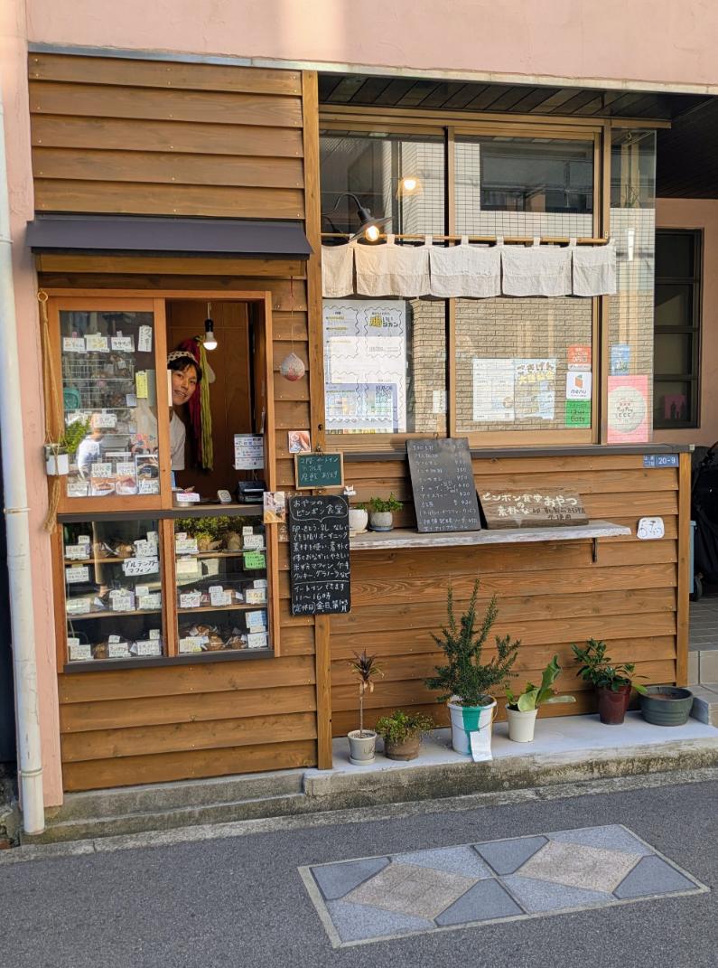 東住吉区　ピンポン食堂　店先