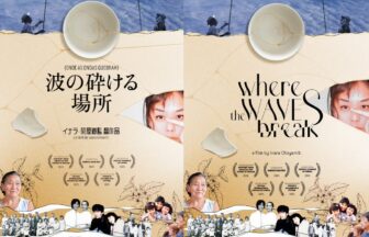 ブラジル、万博、映画