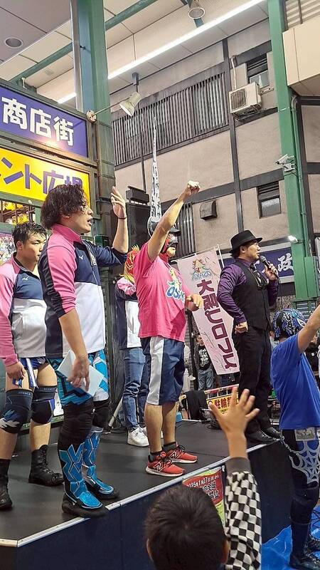 大阪プロレス