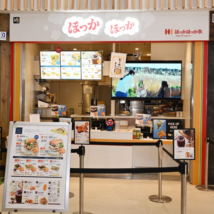 ほっかほっか亭、スポーツ、サッカー、ワンハンド弁当