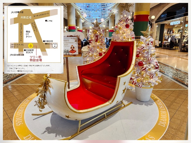 ディアモールクリスマス