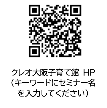 産後パパ、イクメン